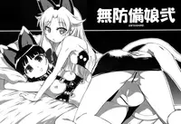 (ComiComi11) [STAR☆GENOM (Onija Tarou)] Muboubi Musume Ni | Defenseless Girl 2 [English] [S.T.A.L.K.E.R.]