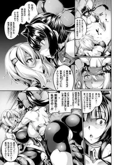 [Kanten] Soukou Shinsei Twinkle Twins ~Shokuen no Utage~ + Denshi Shoseki-ban Gentei Tokuten "Shiritakute Sister Heart", "Miko Shibori" [Digital]