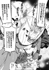 [Anthology] Core Colle Haha to iu Ana [Digital]