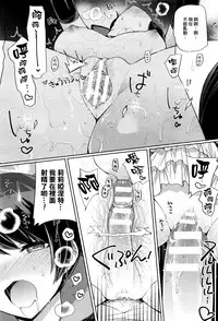 [Miyamoto Liz] Pure Majyo Study-XXX (COMIC Unreal 2016-04 Vol. 60) [Chinese] [無邪気漢化組]