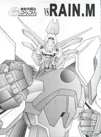 (C49) [Team Phoenix (Various)] Fushichou 04 Trust You Forever (Gundam Wing, G Gundam)