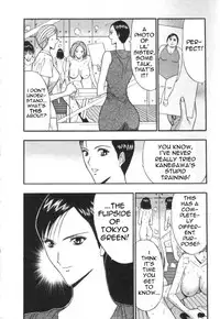 Seminar of Big Tits 5 [English] [Rewrite]