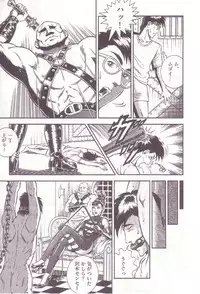 [Anmo] Comic For Masochist Only 2 (Anmo's works)