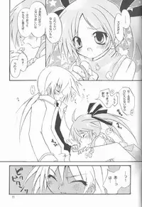 (C62) [GALVAS (Kamiyoshi, TAKASHIRO UMI)] Maryoku O Tsuyomeru 100 No Houhou Kaiteiban