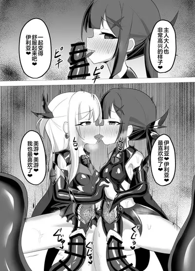 Kougyoku Owai