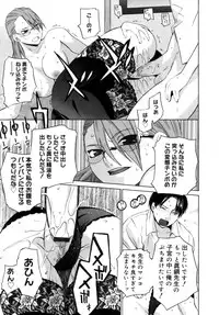 [Ootsuka Kotora] Kanojo no honne. - Her True Colors