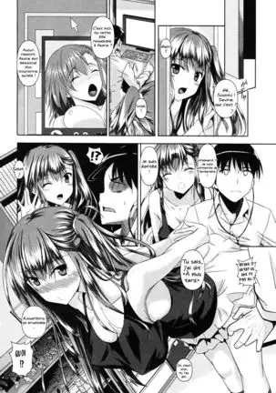 Akaneiro no Osananajimi - A madder red childhood friend