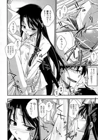 [Akimoto Karma] Tsuntsun to Obentou (COMIC Aun 2010-07)