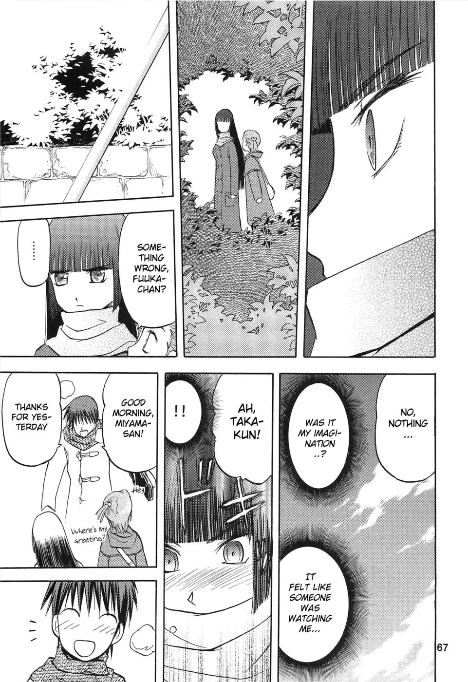 Blue Snow Blue ~scene. 5~