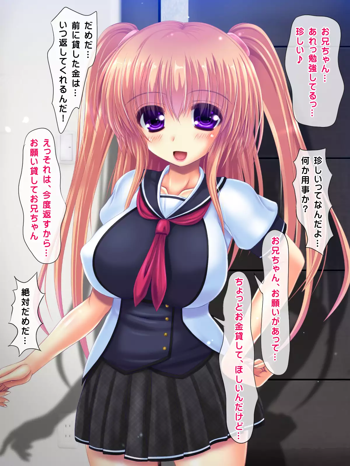 I said I'll pay 1,000 yen for each cumshot. My lil sis said she needs 30,000 yen.