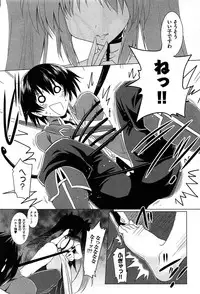 [Pony R] Zettai Saikyou☆Oppai Sensou!!