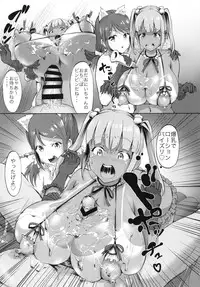 (C88) [nul_neverland (2T)] Nuru Never Yuri-izm