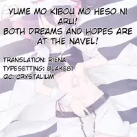 [RED RIBBON REVENGER (Makoushi, Taireru)] Yume mo Kibou mo Heso ni Aru! (Yumekui Merry) [English] [RIENA]