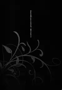 (C77) [Junginboshi (Takashina Asahi)] Nec possum tecum vivere, Nec sine te. (7th Dragon)