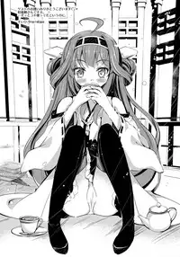 (C85) [Vanilla-dou (Itou Puriso, Kounose Akara)] Ore no Kyohou ni Kongou-gata ga Meromero Sugiru!! (Kantai Collection -KanColle-)