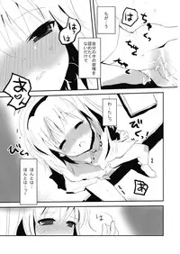 (C74) [gallop (shige)] Aishiteru Fall (Touhou Project)