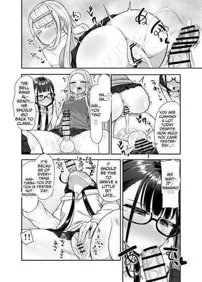 Futanari na Koto ga Yuujin ni Barete Ite... | My Friends Found Out That I'm a Futanari...