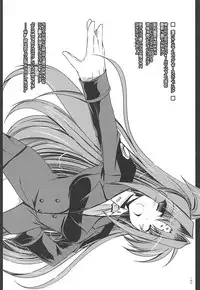 (C84) [ELHEART'S (Ibuki Pon)] Tonikaku Iroiro Mazattemasu. -EL-FRAGMENT Soushuuhen 2- (Various)