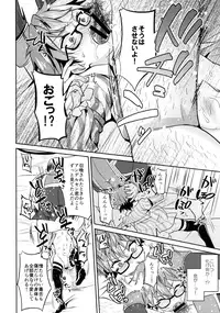 (Puniket 35) [Usamimi Syndrome (Erutasuku)] Oyasumi Andersen-kun (Fate/Grand Order)