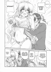 (C75) [Action Mokei (Imaizumi Atsushi)] Seacret Lovers (Nogizaka Haruka no Himitsu) [English] =Team Vanilla=