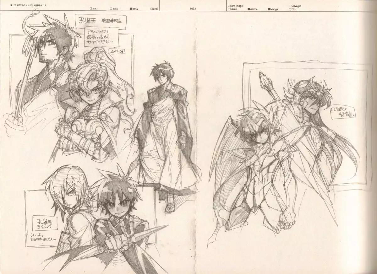 RaKuGaKi./Monochrome.