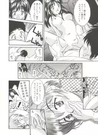 [Kinoshita Rei] Tennen Cosprecco