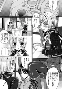 [Anthology] Ero Hime! [Digital]