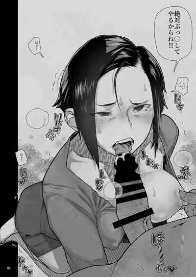 JC Meikko no Yowami o Nigitta Hi