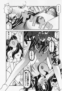 [Iwabuchi Piroshi] Renai Expert!!