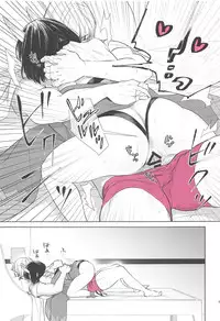 (C94) [BEAR-BEAR (Shiroku Mako)] Kozou no Pants (Fate/Grand Order)