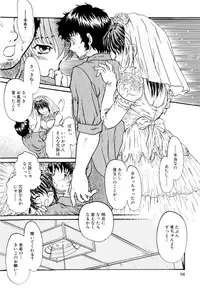 [Urashima Reiji] Nukiman