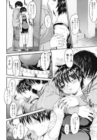 [Zero no Mono] Wasurena 2