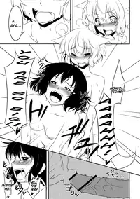 (C76) [Yuzumomo Jam (Various)] Shoujo Sousei Emaki - Touhou Odori Enbu You no Shou - Fancy Girl's Equipment Ch. 1-17 (Touhou Project) [English] [UMAD]