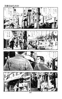 [Takashi Ishii] Tenshi no Harawata Vol. 02