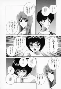 [GUN] Onna Kyoushi de Asobo -Let's play with a woman teacher-