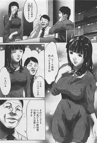 COMIC Megastore-H 2012-01