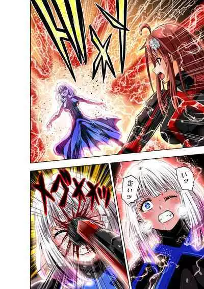BOUNTY HUNTER GIRL vs herself2 Ch. 29