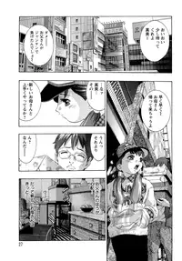 [Onikubo Hirohisa] Niku no Kusari - Chain of Meat