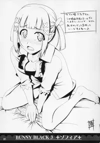 (C86) [Tamatebako (Sasaki Tamaru)] Softhouse Chara no Kuseni BUNNYBLACK 3
