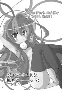 (C75) [Transistor Baby (Hata & Ushi)] Dora Tora (Toradora!)