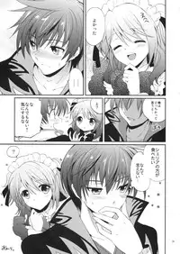 (C82) [Kurimomo (Tsukako)] Cheria-chan no Okusuri Techou (Tales of Graces)