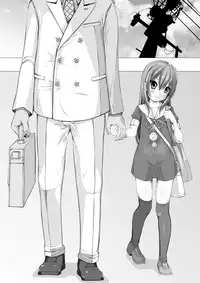 [Kindandowa (DAISUKE)] OJOH MITSUKI `Intimidation!' [Digital]