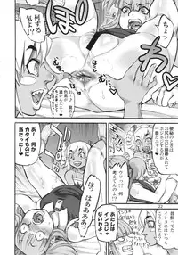 (C86) [Ameyama Telegraph (Ameyama Denshin)] Seitokaichou (Osananajimi) wa Koumon Idol (Beatmania)