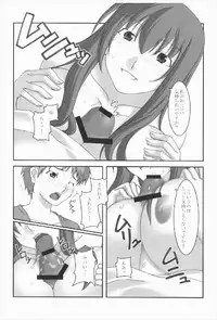 (C74) [Kumatyu Bokujou (Kumatyu)] Anata no Soba ni Itai kara Vol. 3 (Fate/stay night)