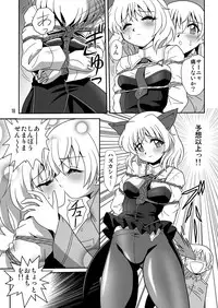 [Thirty Saver Street 2D Shooting (Maki Hideto, Sawara Kazumitsu)] Strike Air (Strike Witches)