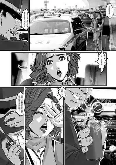 [GoDLeTTeR] Kieta Stewardess