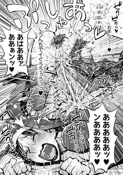 Benpi no Sister to Futanari no Oisha-san