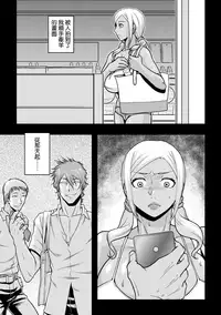 [Murata.] Chishoujo Rinkan Club [Chinese] [無邪気漢化組] [Digital]