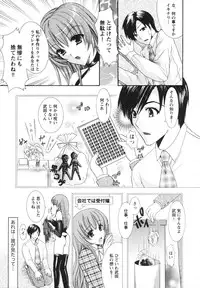 [Hibari Rei] Midarana Aijou