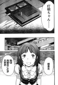 Young Champion Retsu Vol.20